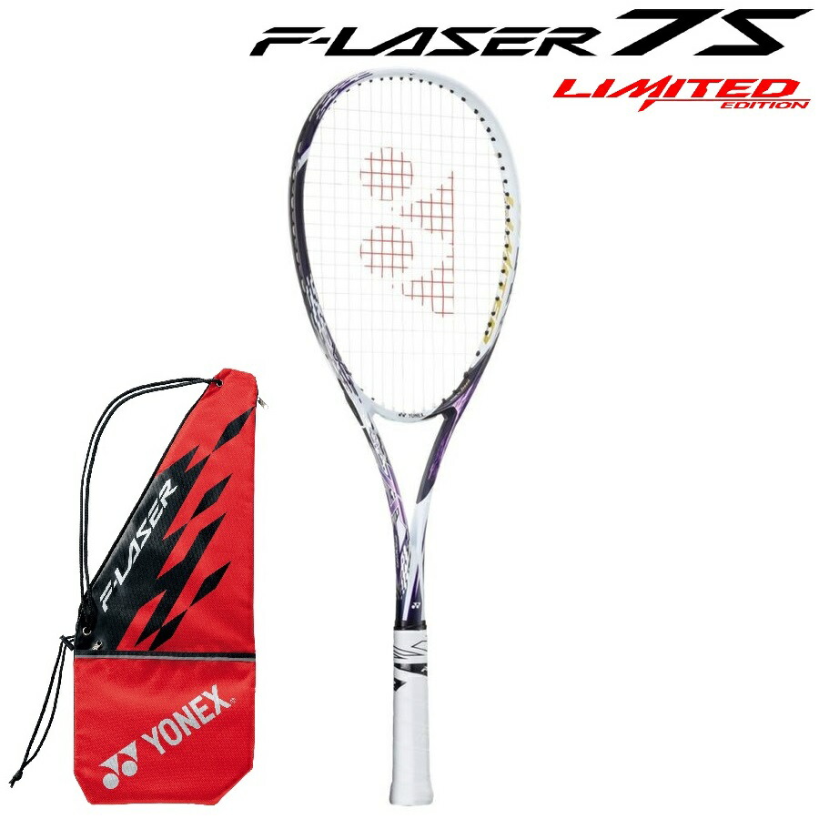 現金特価 Yonex ヨネックス ソフトテニスラケット F Laser 7sリミテッド 限定商品 エフレーザー7s Flr7sld 773 シャインパープル 後衛タイプ トーモンスポーツ 店 Educare Camden Edu Sg