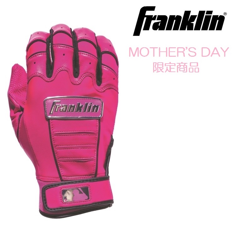 舗 野球 フランクリン バッティンググローブ 母の日限定モデル ピンク