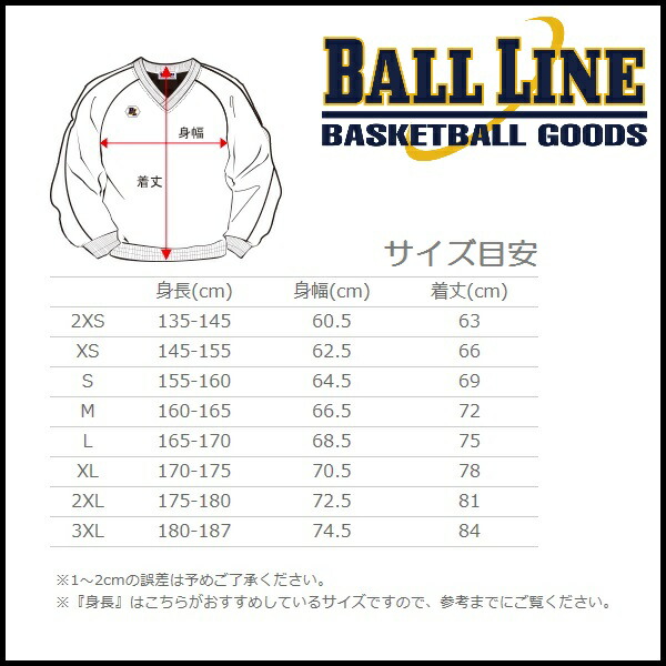 オンザコート Ball Line ボールライン バスケット 送料無料 Vネックジャケット Blvj1000 バスケvジャン シンプル Vジャケ 定番 バスケvジャケ Vジャン