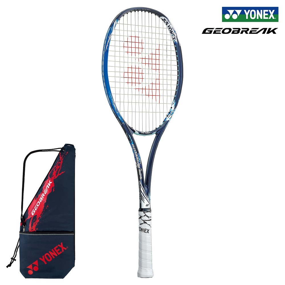 2023高品質】 YONEX ヨネックス ネクシーガ80S NXG80S 506 フレーム