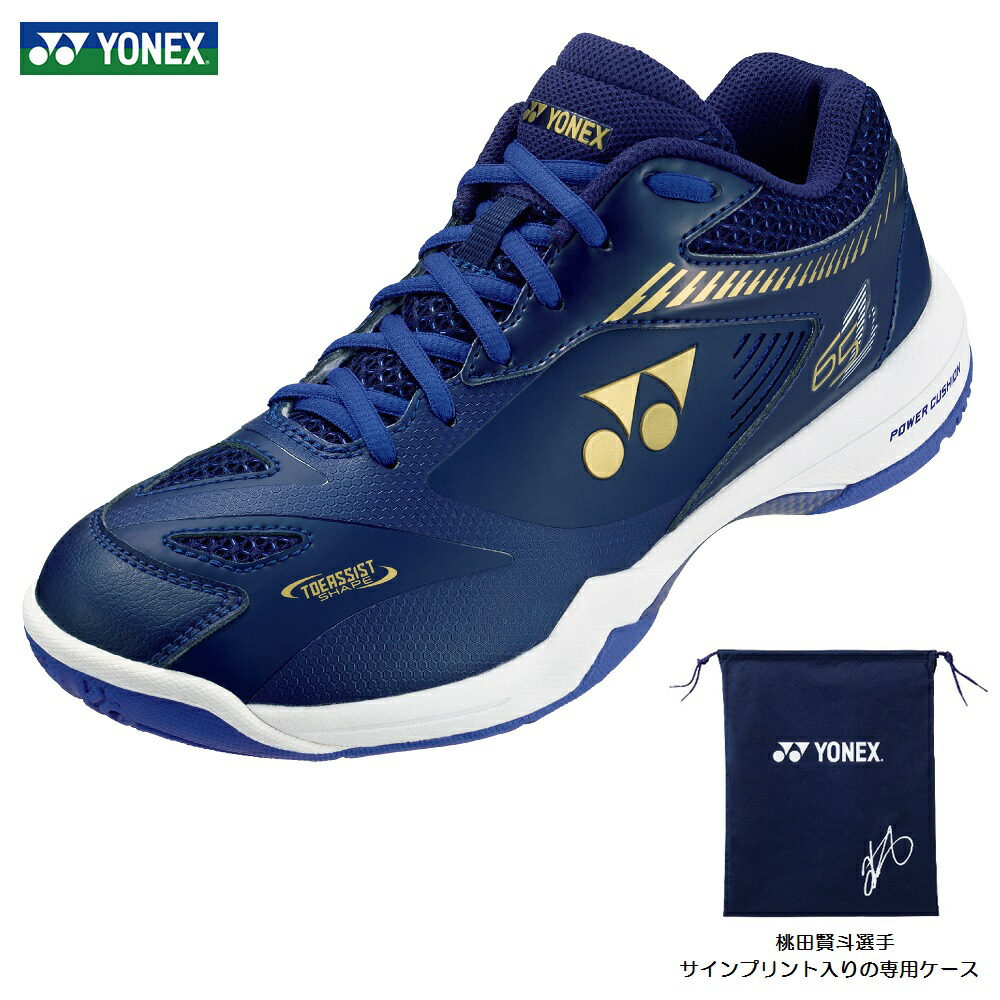 楽天市場】YONEX ヨネックス バドミントンシューズ パワークッション コンフォートZ（SHBCFZ3）007：ブラック バドシューズ バドシュー POWER  CUSHION COMFORT Z : トーモンスポーツ 楽天市場店