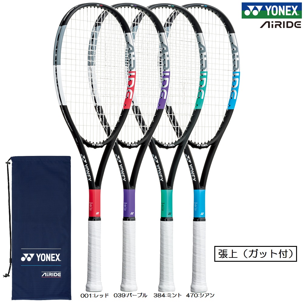 詰替え YONEX ヨネックス YONEX ソフトテニスラケット ジオブレイク80G