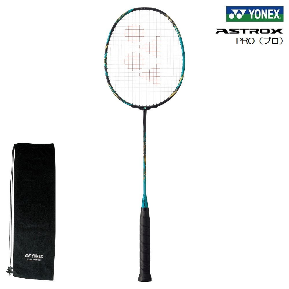 出荷 バドミントンラケット プロ ヨネックス YONEX アストロクス88S