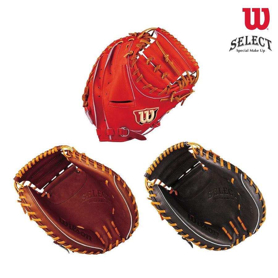 Wilson Staff - ウィルソンスタッフ　キャッチャーミット　軟式用 ⚾️ウィルソン スタッフシリーズ 軟式キャッチャーミット プロ