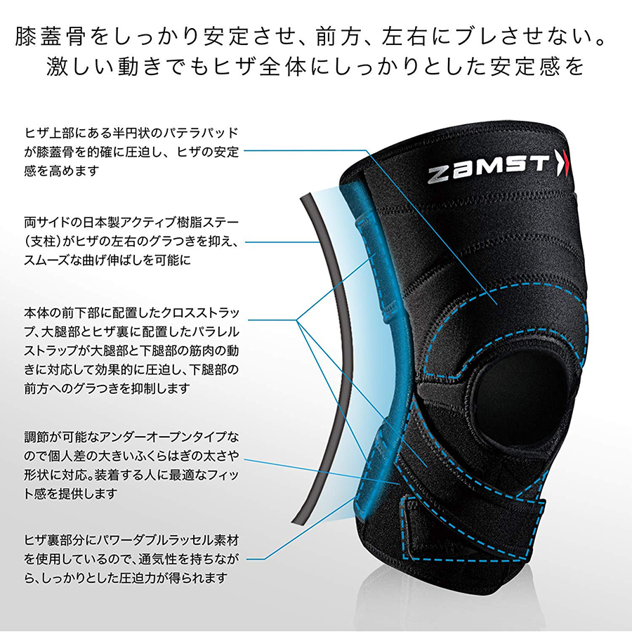 Zamst ザムスト Mk 7 左右兼用 膝サポーター Zamst サポーター ひざ 膝 膝用 ハードサポート 通気性 Meguiars Com Do