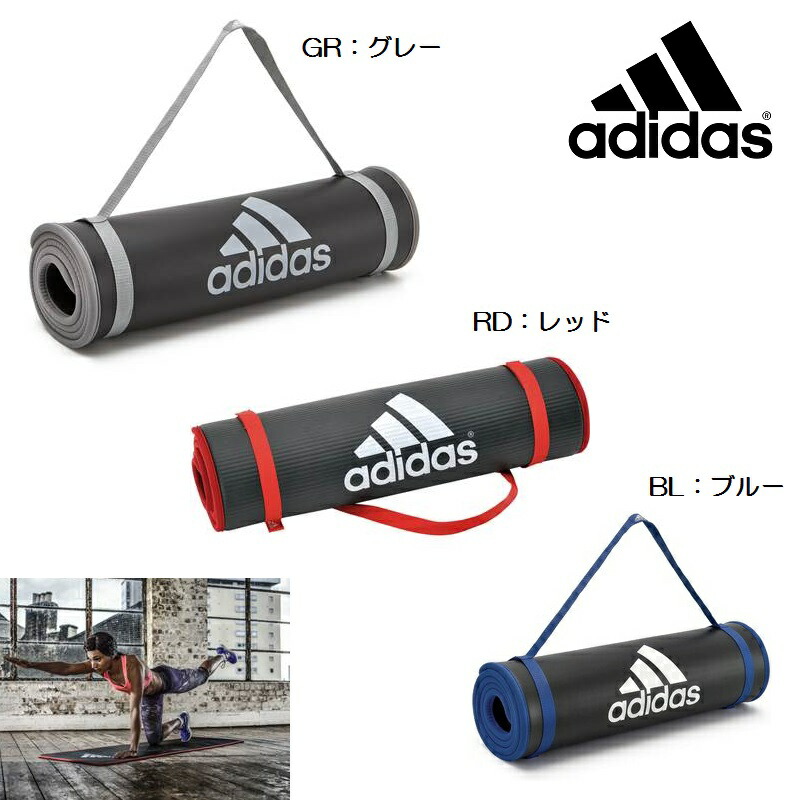 往復送料無料 adidas アディダス トレーニングマット ADMT12235 ヨガマット フィットネスマット ダイエット エクササイズ ストレッチ  体幹トレーニング 自宅トレーニング ステイホーム 椅子 体幹 ディスク トレーニング フィットネス 筋トレ 腹筋 背筋 ヨガ qdtek.vn