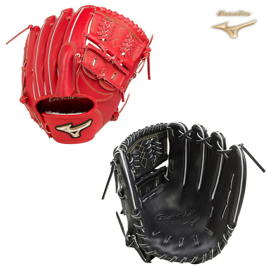 超ポイントアップ祭 mizuno ミズノ 硬式グラブ グローバルエリート H