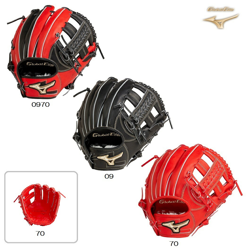 mizunoミズノ軟式グラブグローバルエリートinfin;インフィニティNEO【内野手用5/サイズ10】1AJGR26305グラブグローブ軟式内野手内野手