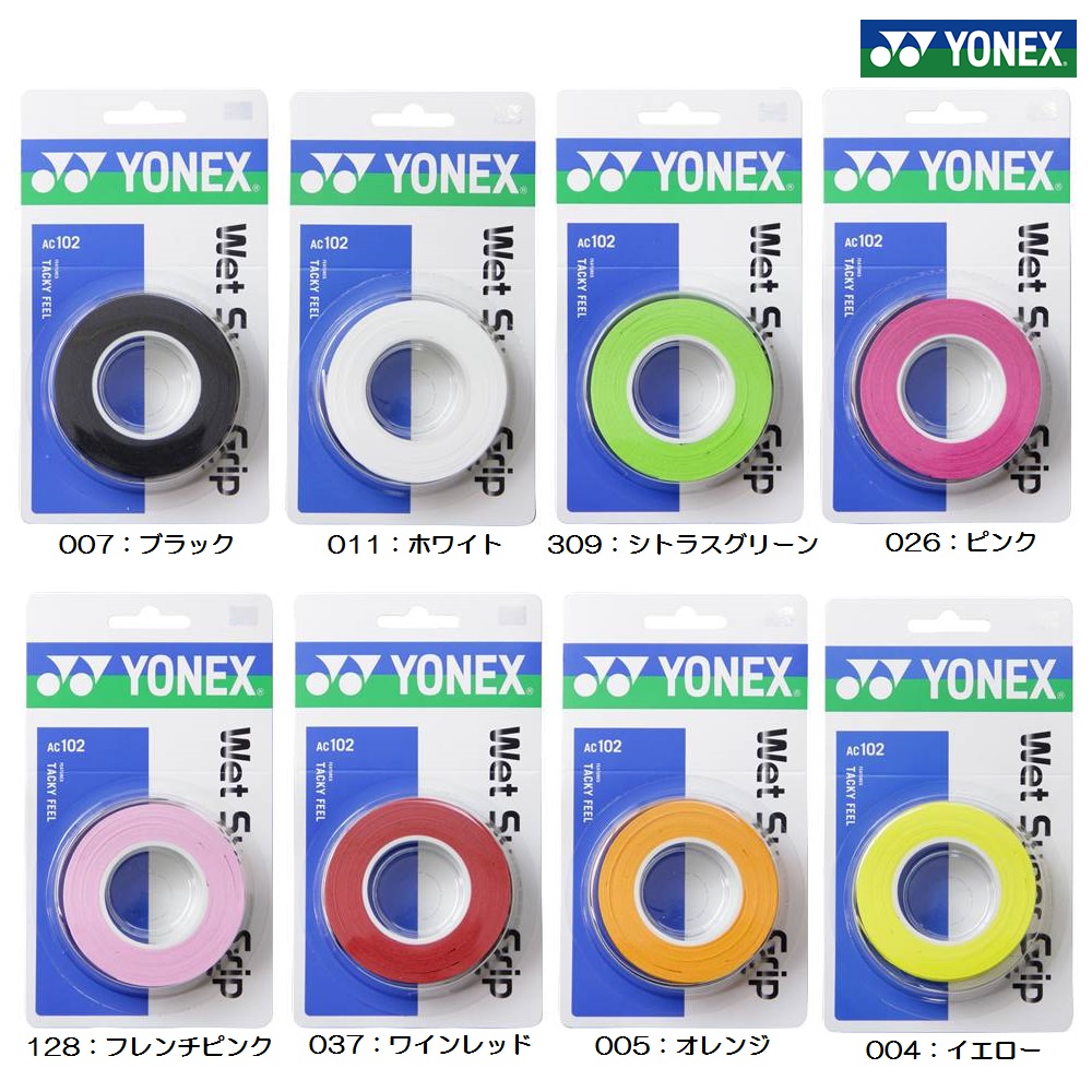 市場 YONEX ヨネックス 007 AC172B バドミントン用 グリップバンド