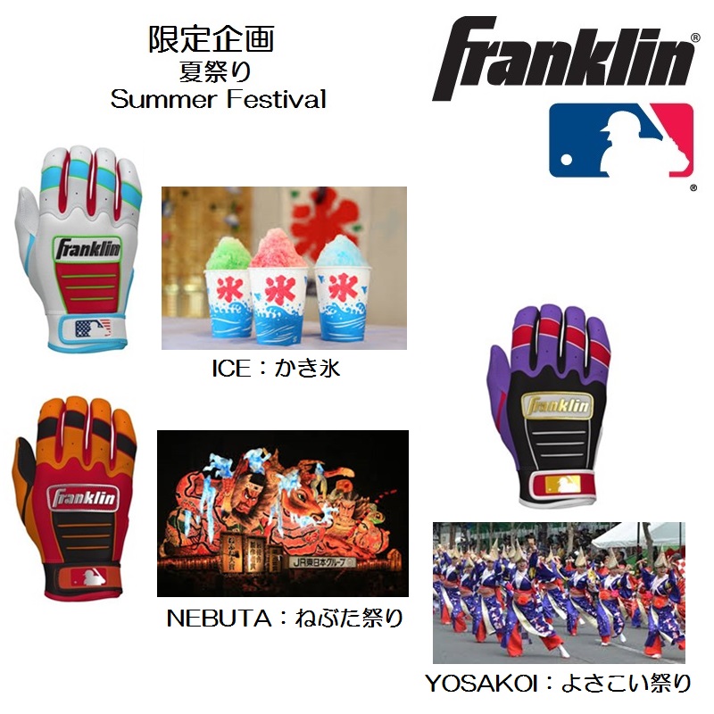 楽天市場】Franklin フランクリン カスタム（MOTHER'S DAY）母の日 