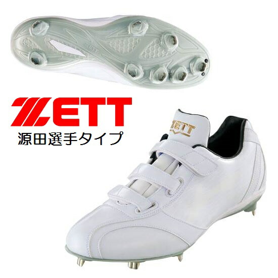 【楽天市場】【超大特価スーパーセール!!】ZETT ゼット 樹脂底 