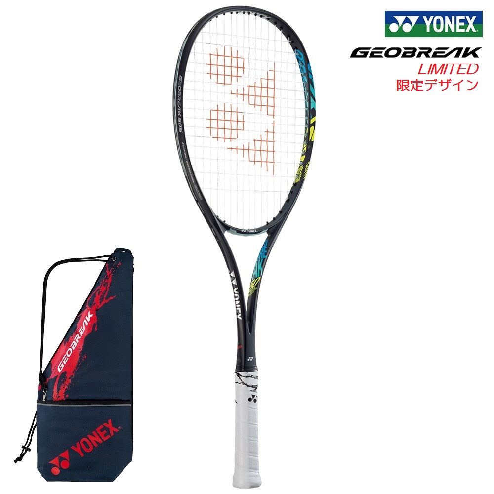 楽天市場】YONEX ヨネックス ソフトテニスラケット GEOBREAK 80G（ジオ