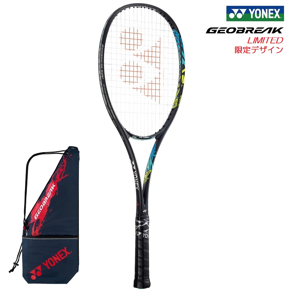 楽天市場】YONEX ヨネックス ソフトテニスラケット GEOBREAK 80G（ジオ 
