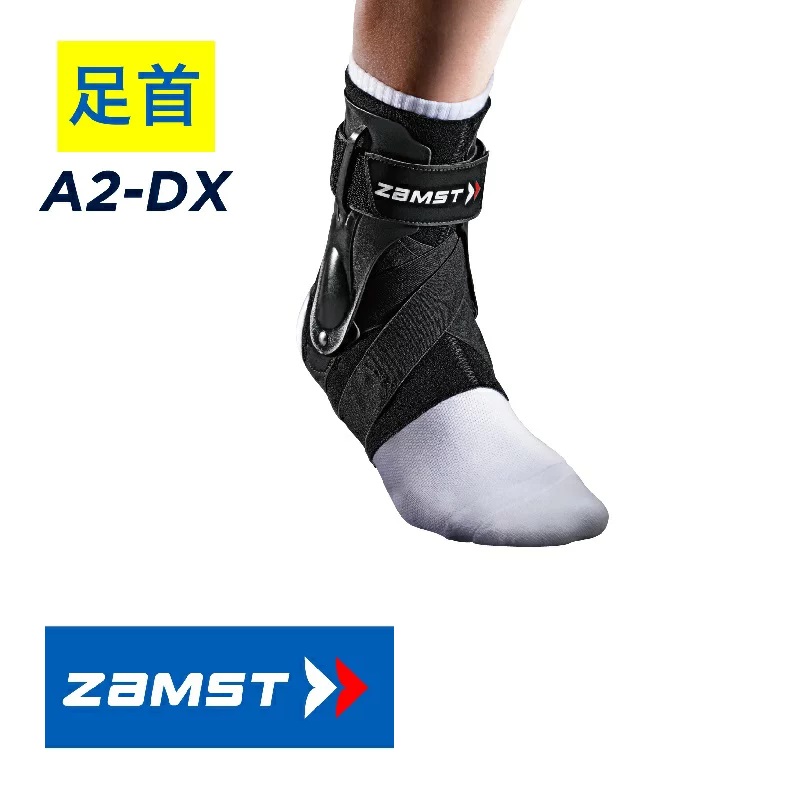 超目玉 ZAMST ザムスト XL 左右セット A2-DX 足首サポーター 9-23