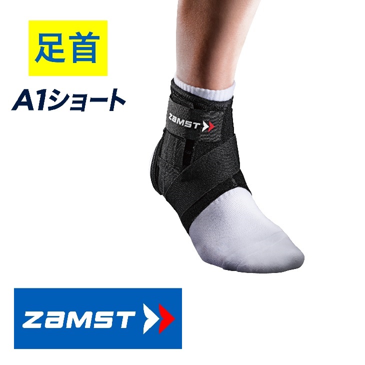 【楽天市場】ZAMST ザムスト A1 足首 足首サポーター zamst 薄手 足首用 ブラック サッカー 黒 テニス バレーボール バトミントン  ハンドボール ランニング バスケット スポーツ用品 サポート 薄い ミドル ミドルサポーター 通気性 防臭 足首用サポーター ...