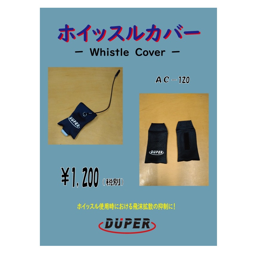 おトク チームファイブ バスケットボール ホイッスル用 レニード 2023年継続モデル<br> M便 物流 