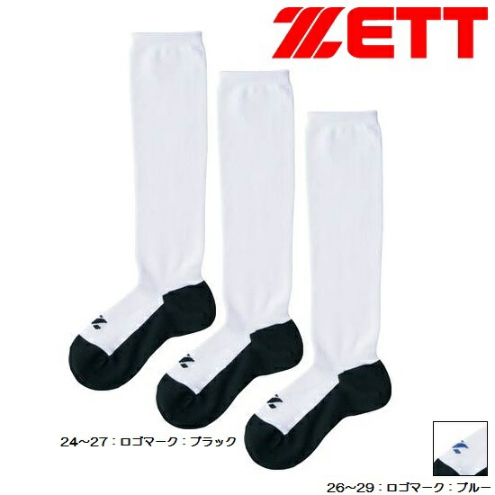 楽天市場】ZETT ゼット 底黒3P（5本指ソックス） BK135 ロング