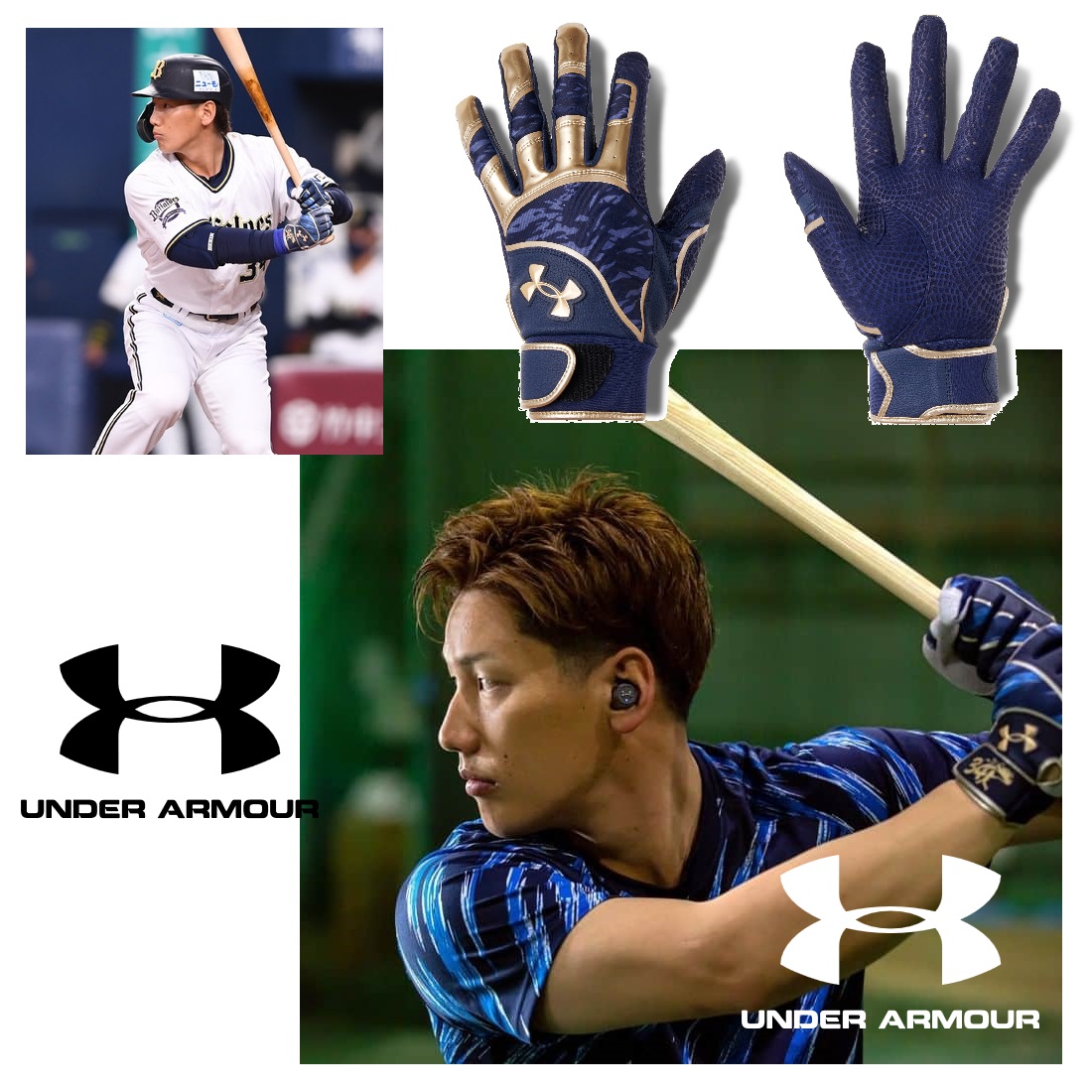 アンダーアーマー バッティンググローブ プロ野球選手実使用