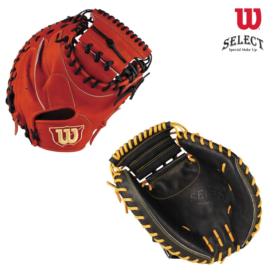 楽天市場】【即日発送可】ウイルソン（Wilson） WTAHBT23N 硬式