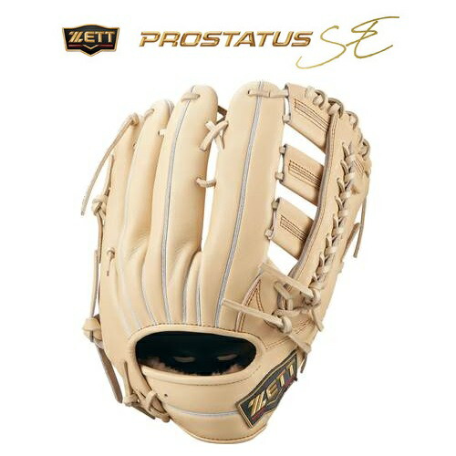 ゼット　プロステイタス　外野用　軟式用 軟式グラブ プロステイタス 外野手用 サイズ:8 | 【ZETT】ゼットベース