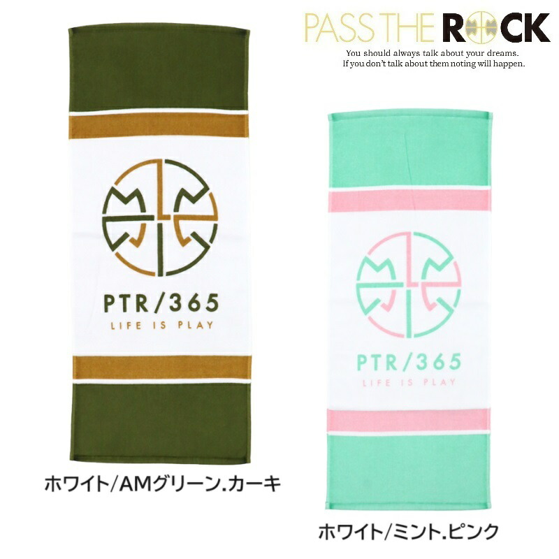 PASS　THE　ROCK　パスザロック　ジャージ　上下　セットアップ 楽天市場】オンザコート PASS THE ROCK（パスザロック