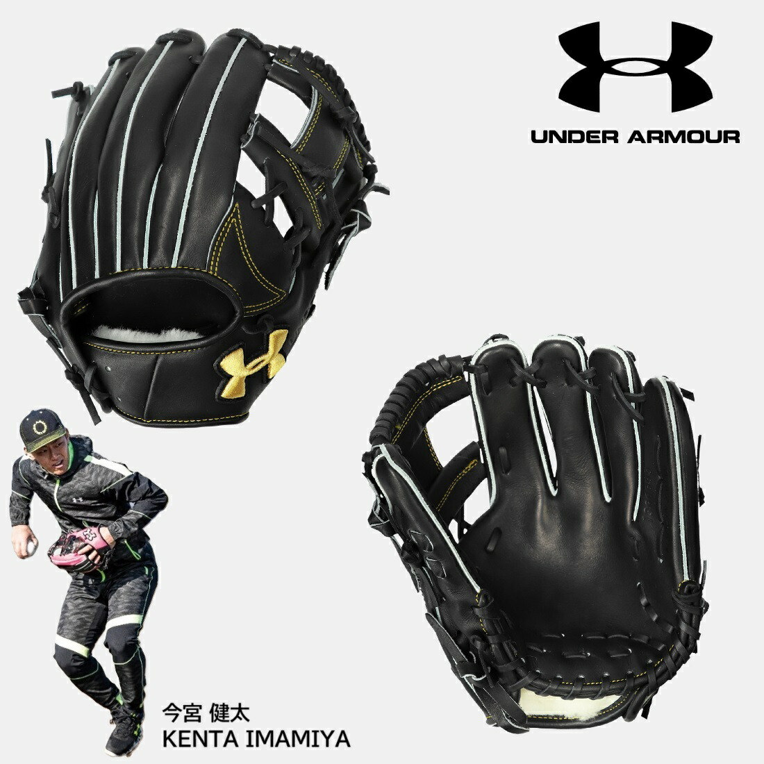 楽天市場】UNDER ARMOUR アンダーアーマー 硬式グラブ ベースボール UA アンディナイアブル 硬式野球 内野手用  グラブ（KI）1366695（109：DOR）グローブ グラブ 硬式グローブ 内野手用グラブ 内野手用グローブ UAグラブ UNDENIABLE  最高峰 日本製 アンダーアーマー ...