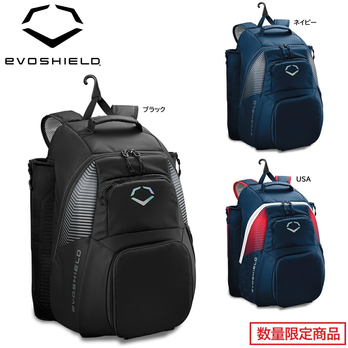 EVOSHIELD エボシールド TONE SET バックパック（トーン セット バックパック）WB57304 ベースボールバッグ ベースボールバックパック 野球バックパック トレーニングバッグ スポーツバッグ デイパック デイバック リュックサック 防水 ジム 部活 合宿 遠征 旅行