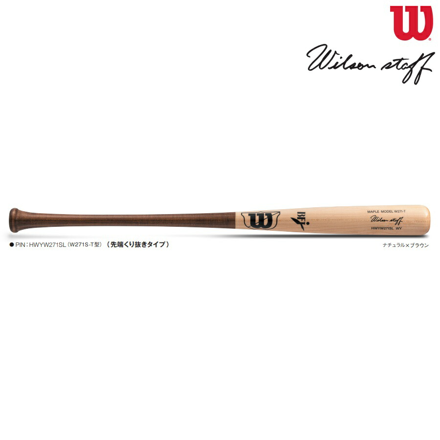 少年軟式用木製バット　ウイルソン　スタッフ　メープル　16T-Y型 ウイルソン(Wilson) 野球 少年軟式バット JR軟式木製 W/S