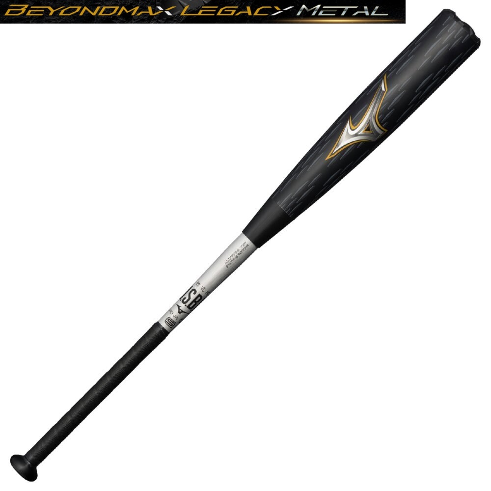 バット Mizuno BEYOND MAX LEGACY 1CJBR193 MIZUNO あすつく ミズノ 野球用 軟式 バット ビヨンドマックス