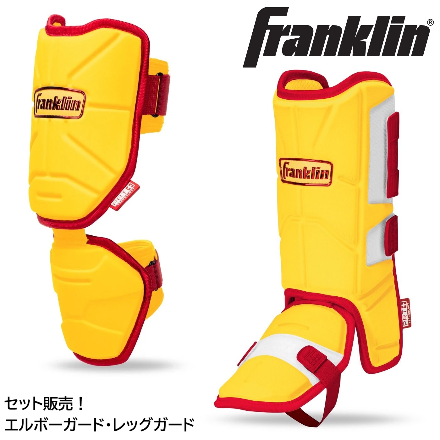 【激レア】Franklin エルボーガード・フットガードセット　新品未使用 2025年最新】Franklin エルボーガードの人気アイテム - メルカリ