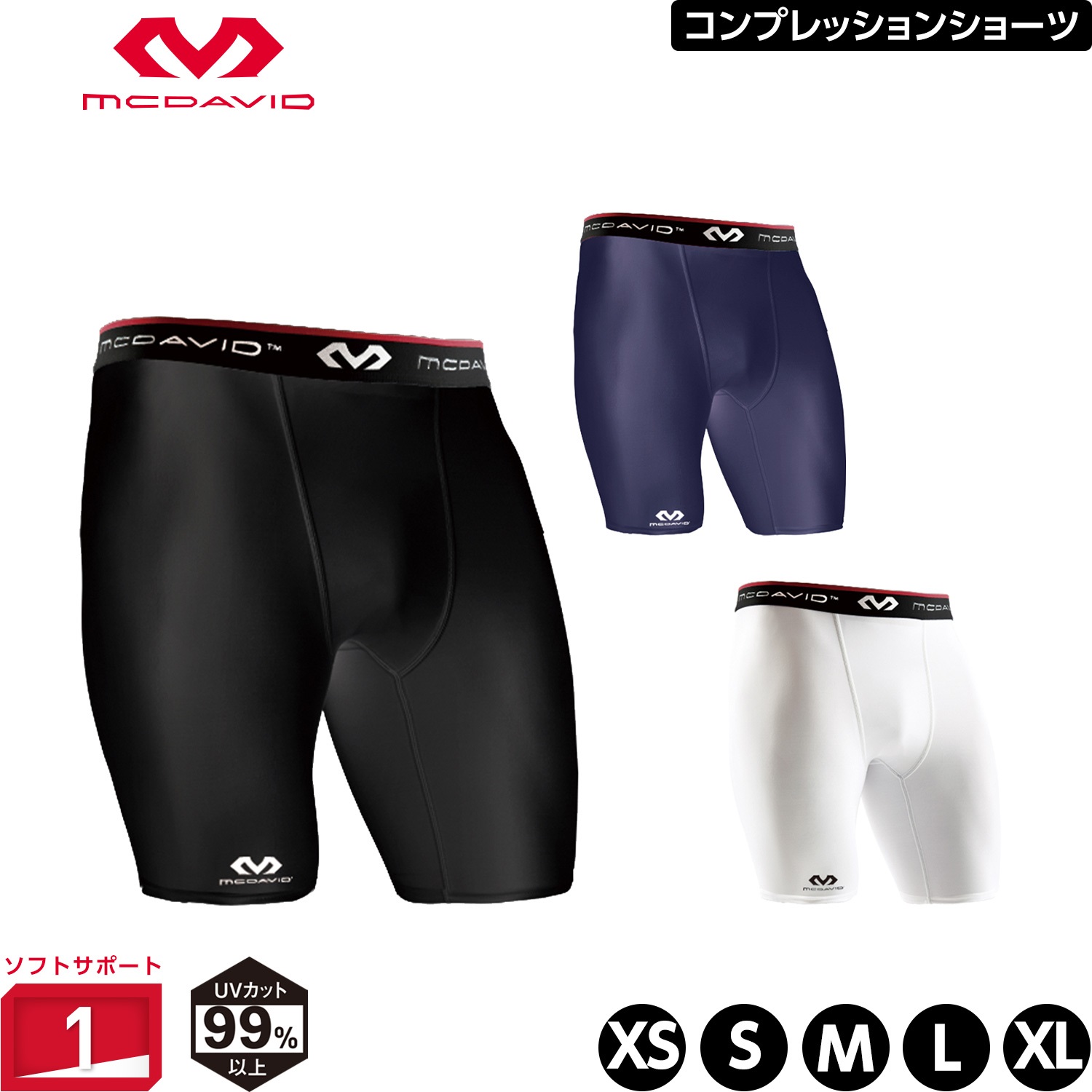 楽天市場】【新商品】オンザコート バスケット レフリーパンツ