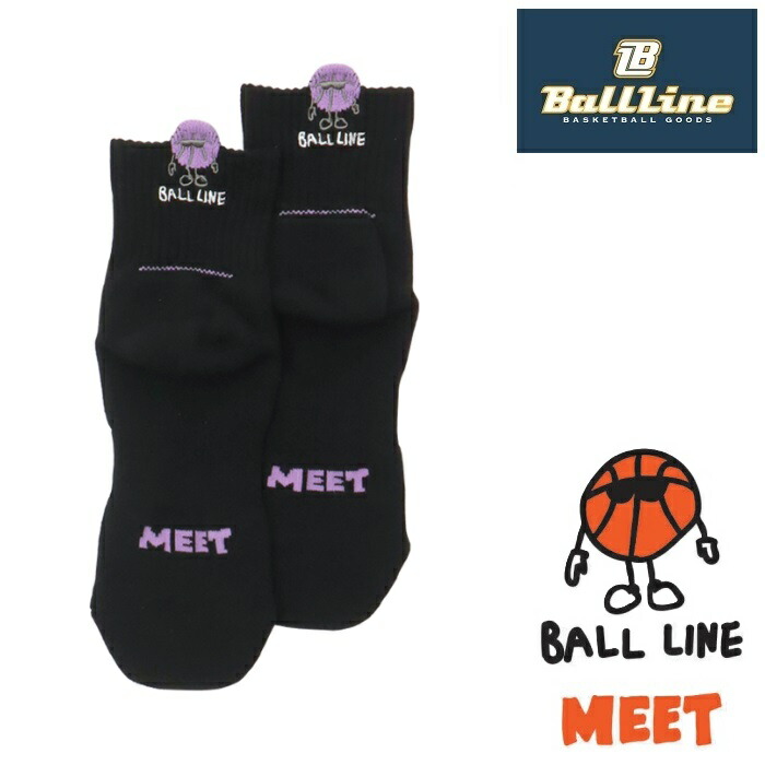 楽天市場】オンザコート BALL LINE（ボールライン）バスケット