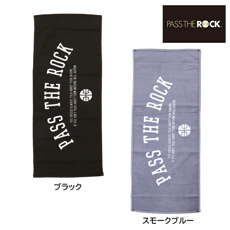楽天市場】オンザコート PASS THE ROCK（パスザロック