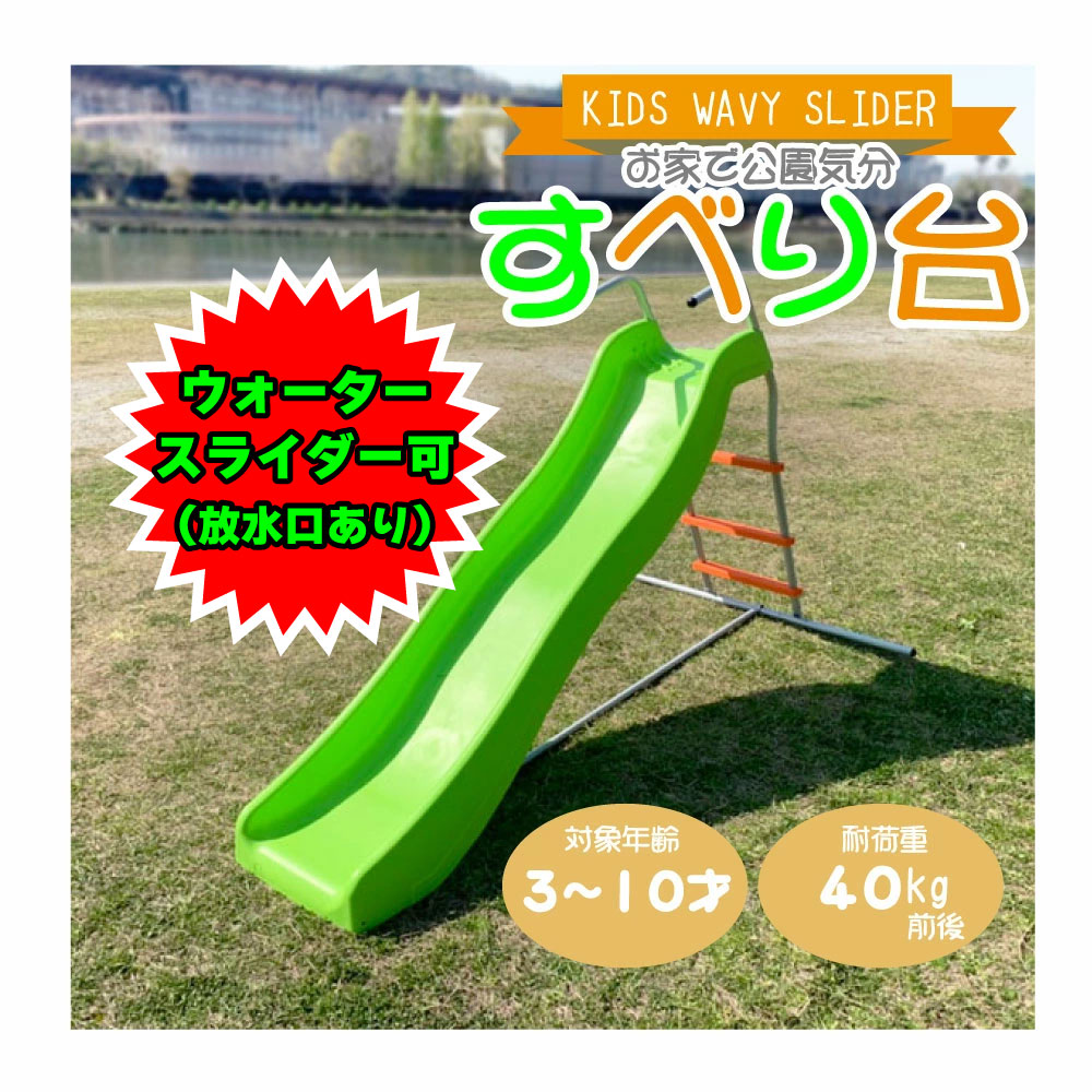 楽天市場】スケボー ランプ スケートボード ランプ ジャンプ台