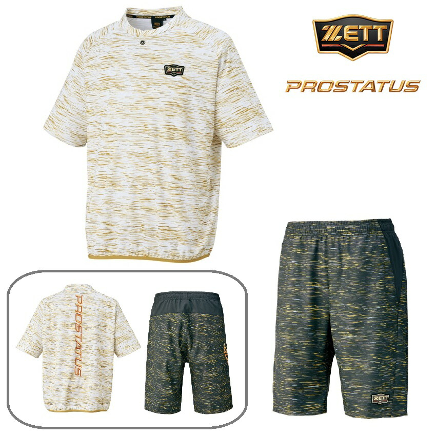 楽天市場】＜受注生産＞ゼット（ZETT） プロステイタス