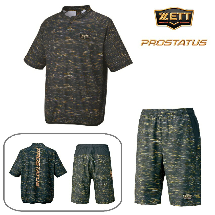 人気定番の 楽天市場】ZETT Tシャツ・ハーフパンツ プロステイタス ゼット ウェア
