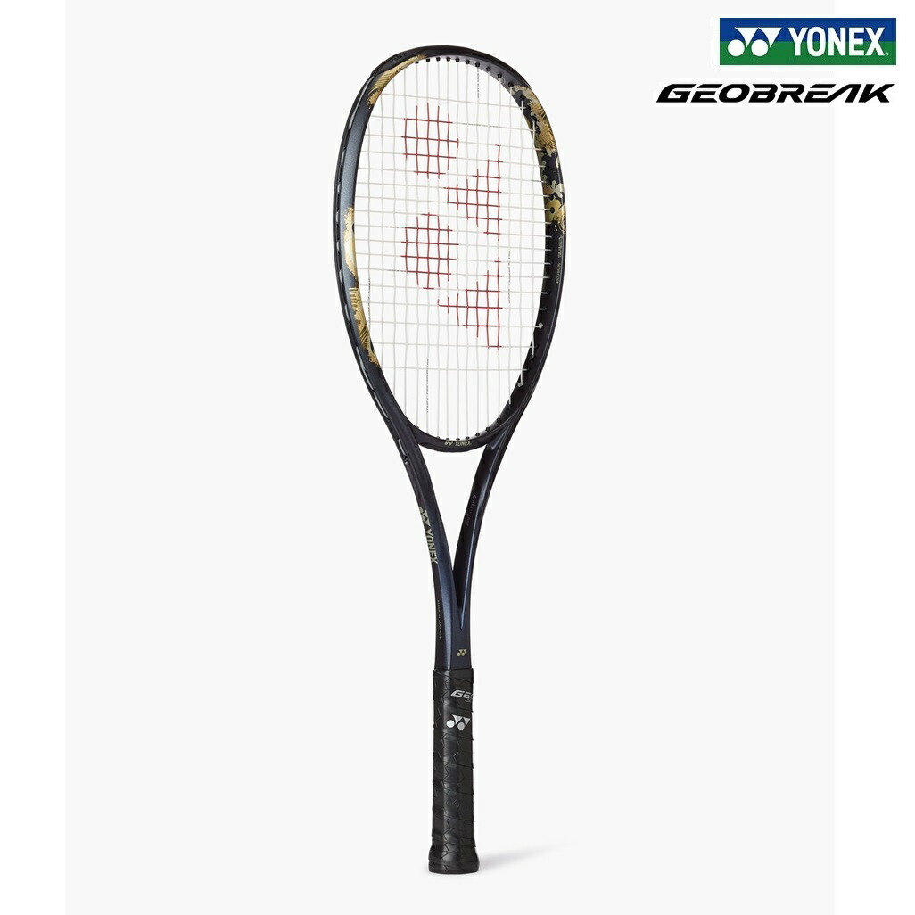 楽天市場】YONEX ヨネックス ソフトテニスラケット GEOBREAK 50