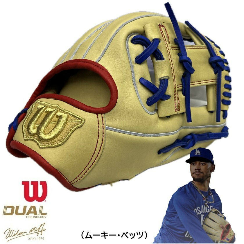 楽天市場】【ムーキ・ベッツ モデル】 2024 ウィルソン DUAL
