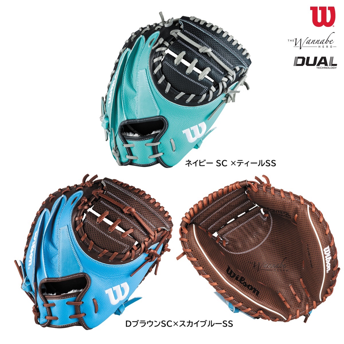 楽天市場】2023モデル【軟式 捕手用キャッチャーミット 2A型 右