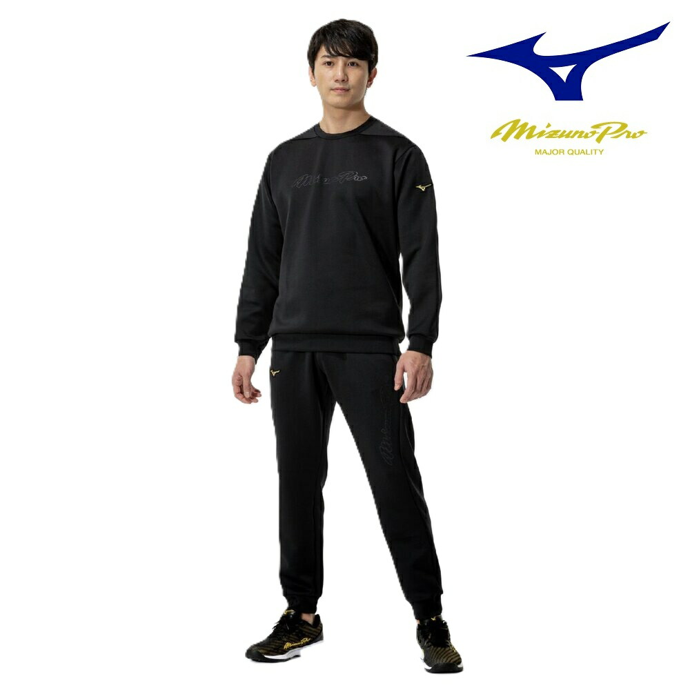 楽天市場】40%OFF！mizuno ミズノプロ【ストレッチ】上下セット