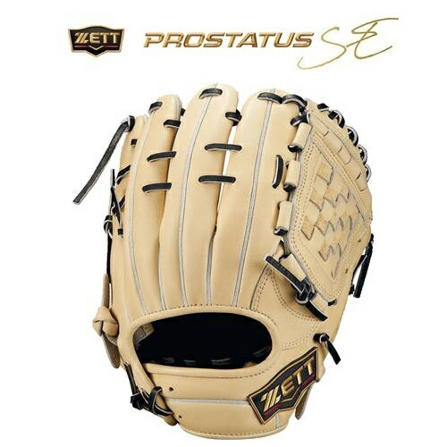 楽天市場】【2025モデル】ゼット プロステイタス 超限定 軟式 グローブ