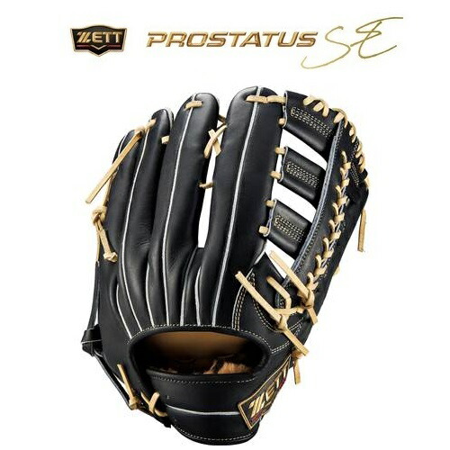 楽天市場】30%OFF！ゼット 軟式グラブ プロステイタス SE シリーズ