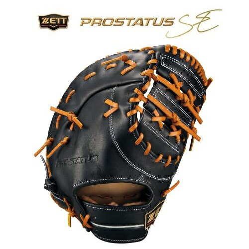 ZETT プロステイタス ファーストミット 大人用 軟式野球 ソフトボール 軟式ファーストミット プロステイタス 一塁手用 | 【ZETT