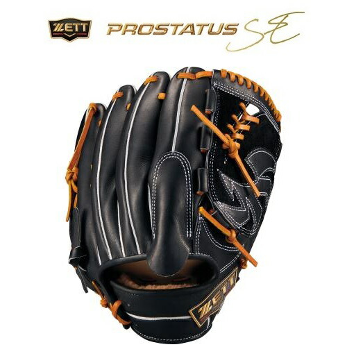楽天市場】ゼット プロステイタス オーダーグラブ 471型 軟式グローブ