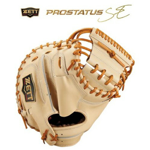 ZETT 軟式 野球 キャッチャーミット プロステイタス BRCB962S brcb962s-25fw.jpg