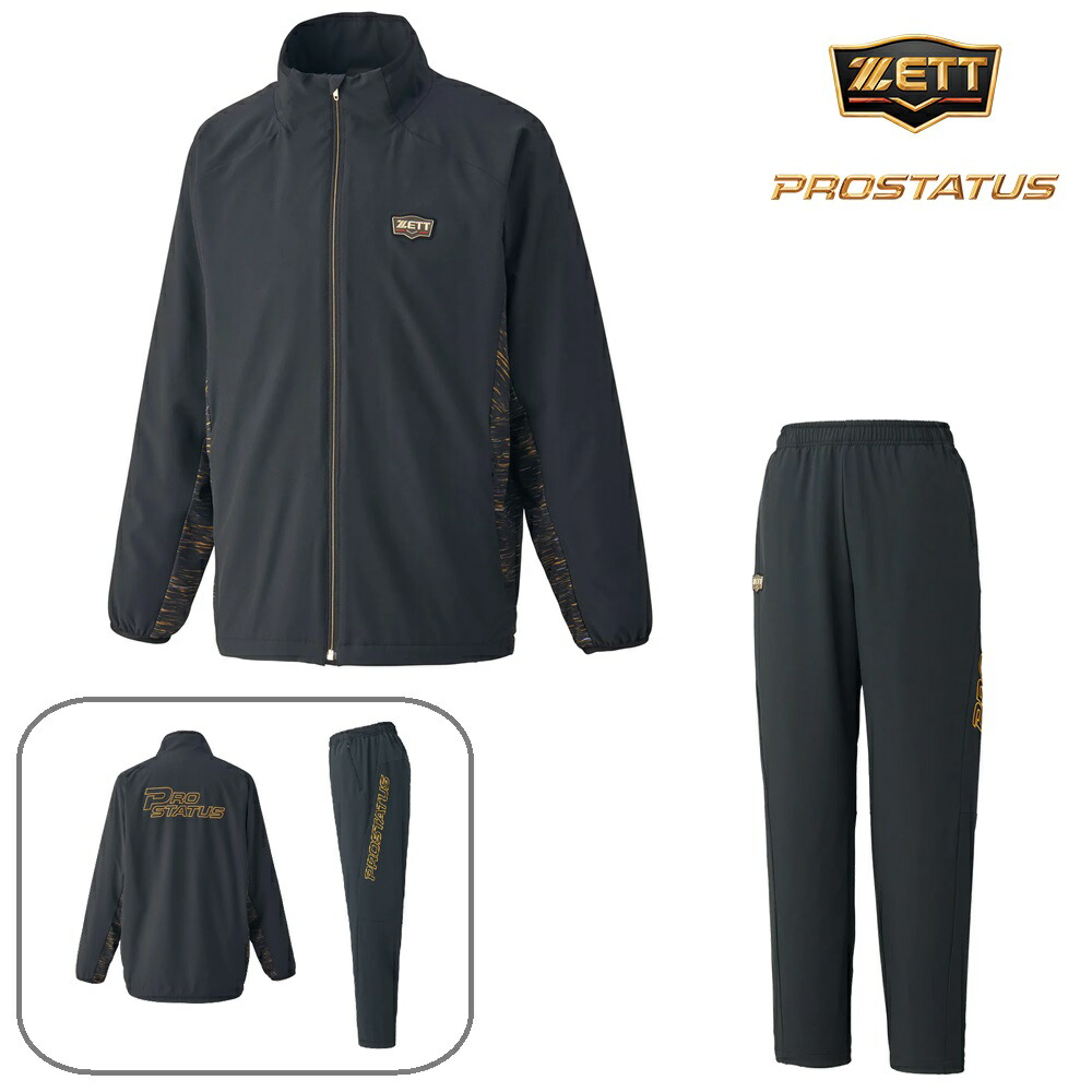 楽天市場】40%OFF！ZETT ゼット プロステイタス ライトスウェット