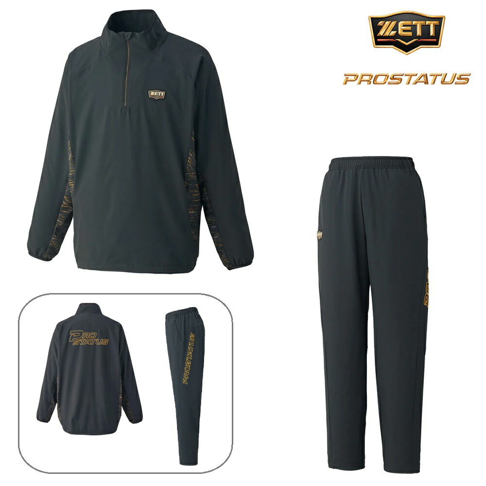 楽天市場】【25年秋冬限定】ZETT ゼット プロステイタス ウインド