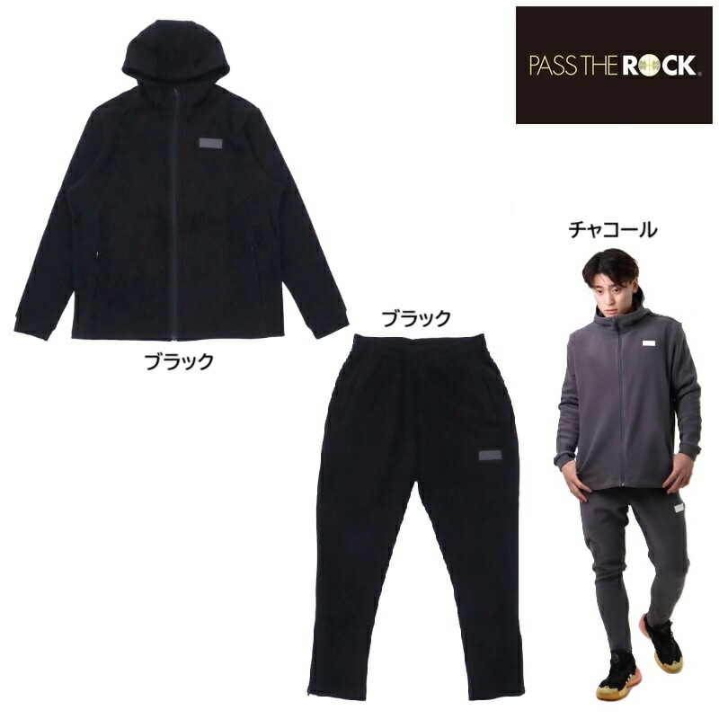 PASS THE ROCKシャカ上下セット 楽天市場】35%OFF！オンザコート PASS THE ROCK（パスザロック