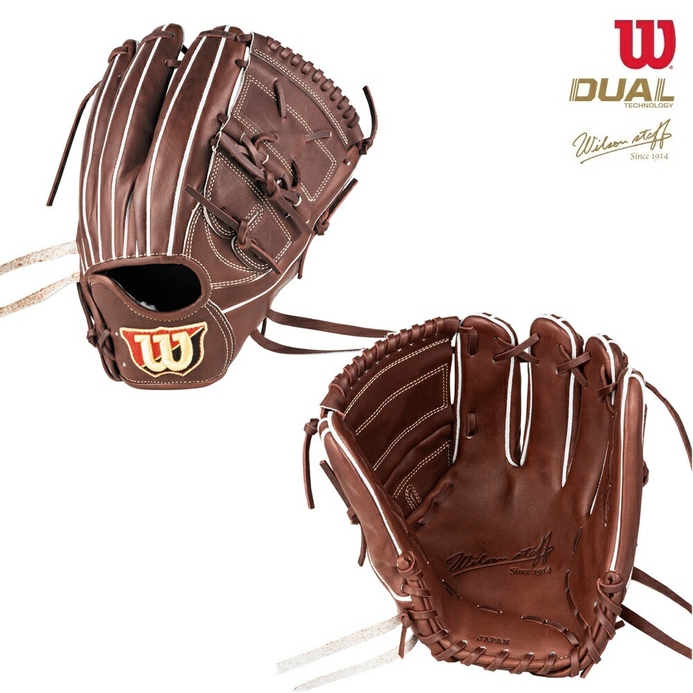 楽天市場】【25年秋冬NEW】Wilson ウイルソン 硬式グラブ Wilson Staff