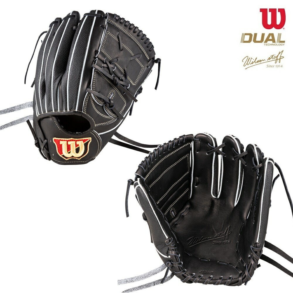 楽天市場】【型つけ無料！ラベル交換無料】ウィルソン Wilson 硬式用